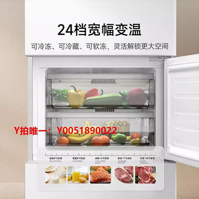 冰箱【新品】小冰箱303L制冰版風冷無霜家用一級雙變頻三門抗菌小型