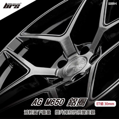 【brs光研社】AG M650-1 鋁圈 19 8.5 吋 寸 30mm 5孔112 福斯 VW 髮線黑車黑透