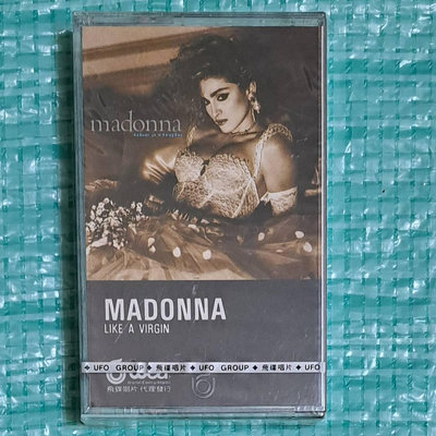 全新未拆 MADONNA 瑪丹娜 Like A Virgin 宛如處女 錄音帶/卡帶 台版 附有飛碟唱片封條