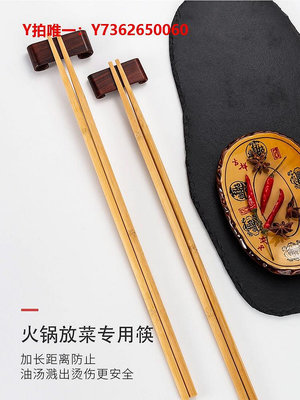 筷子加長筷子撈面火鍋筷油炸耐高溫超長加粗炸油條廚房家用木筷塊子
