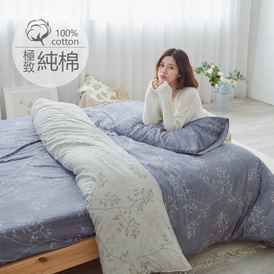 【小日常寢居】#B216#100%天然極致純棉3.5x6.2尺單人床包+枕套二件組(不含被套)＊台灣製 床單