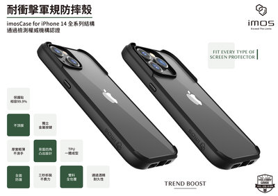 【imos授權代理】imosCase iPhone 14/14 Plus/14 Pro/14 Pro Max耐衝擊軍規殼