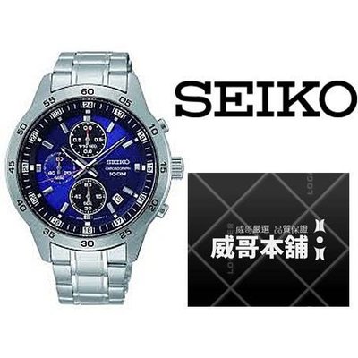 【威哥本舖】日本SEIKO全新原廠貨【附原廠盒】 SKS639P1 三眼計時石英錶