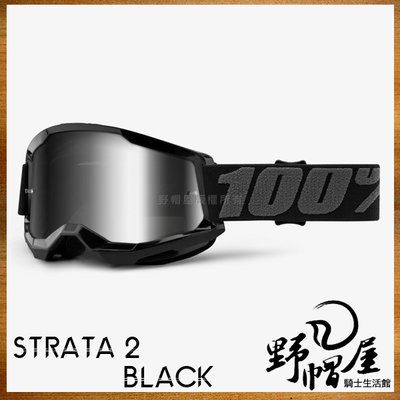 《野帽屋》美國 100% STRATA 2 風鏡 護目鏡 越野 滑胎 防霧 林道 附透明片。BLACK 電鍍銀