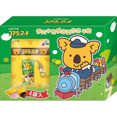 限量 樂天小熊餅乾造型悠遊卡禮盒 (全新限量商品 含餅乾)