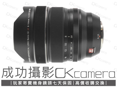 成功攝影 Fujifilm XF 8-16mm F2.8 R LR WR 中古二手 廣角變焦鏡 大光圈 保固七天 8-16/2.8