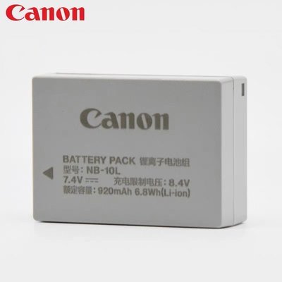 熱銷特惠 Canon 佳能相機電池NB-10L SX40HS/50HS/60HS/G1X/G3X/G15/G1明星同款 大牌 經典爆款