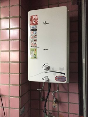 《台灣尚青生活館》喜特麗  JT-H1012 公寓型 屋外 瓦斯熱水器 10L 真正全機三年免費保固