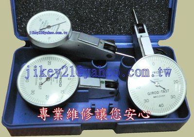 卡尺維修 槓桿錶維修 高度規維修 分厘卡維修 3D-TASTER量錶維修  卡規維修
