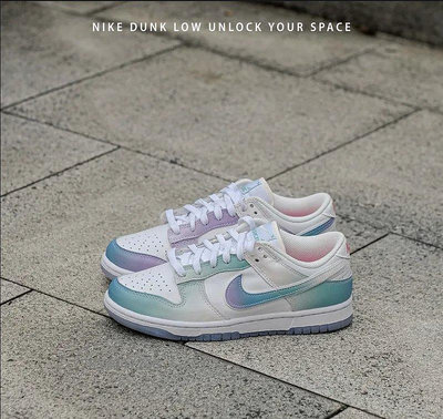 【潮牌酷動城】Nike Dunk Low Unlock Your Space 極光漸變 白藍紫漸層 冰晶底 FJ7743-194