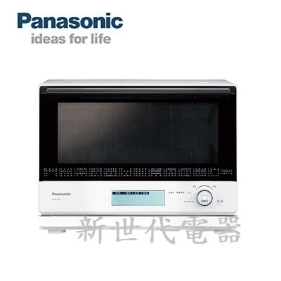 **新世代電器**請先詢價 Panasonic國際牌 30公升蒸氣烘烤微波爐 NN-BS807