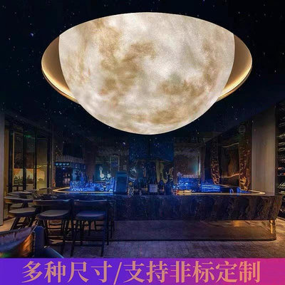 氛圍吸頂燈月球燈臥室餐廳星球燈網紅工裝樹脂大號半圓球形月亮燈