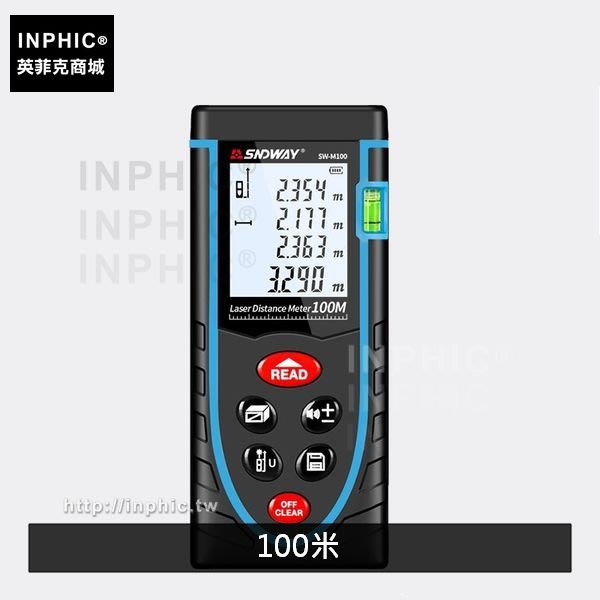 INPHIC-紅外線電子尺距離鐳射測量測距儀掌上型-100米_mmf1 | Yahoo奇摩拍賣