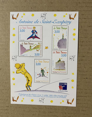 1998全新  法國紀念99郵展小全張1枚   以小王子為主題   法國郵票