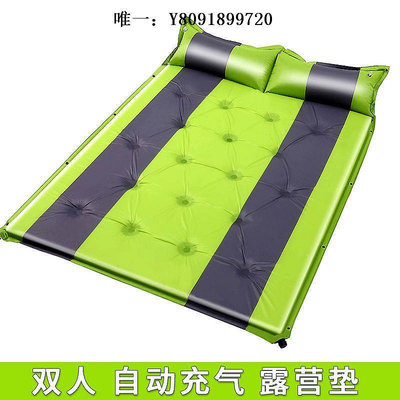充氣床自動充氣墊戶外防潮墊三人加寬加厚氣墊3-4人帳篷墊子露營床氣墊床
