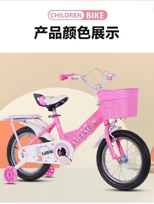 全新熱賣款迪土尼達菲史黛拉兔兒童自行車 腳踏車 寶寶車 12吋 14吋 16 寸18吋附藍子後座鈴當輔助輪大禮包
