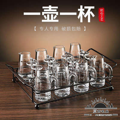 白酒杯套裝家用輕奢烈酒杯一口酒杯子彈酒杯分器具高檔蠱玻璃酒杯.