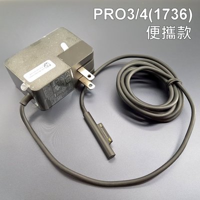Surface 24W 原廠 變壓器 Pro3 4 (1736) Pro4 m3 pro4 充電器 電源線 充電線
