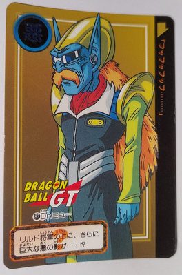 七龍珠 Dragonball 萬變卡 金卡 閃卡 鑽石卡 NO.83 1996年 卡況請看照片 請看商品說明