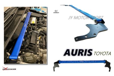 小傑--全新 Toyota Auris 18+ 專用 Hardrace 引擎室 平衡 拉桿 引擎室拉桿 Q0396