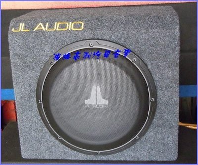 【楊梅高利汽車音響】美國 JL Audio 10 吋超重低音喇叭10WXV2-4＊200W．4歐姆(含音箱)100% 公司貨