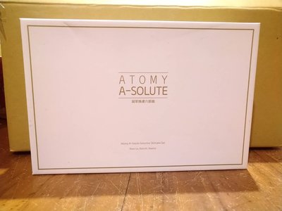 韓國 Atomy 艾多美 凝萃煥膚營養霜 50ml 無盒子裝