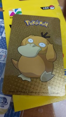 悠遊卡 公車卡 火車卡 儲值卡 感應扣款卡 寶可夢 可達鴨 Pokemon card 金卡