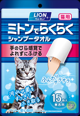 【JPGO】日本製 獅王LION 厚手 寵物手套型清潔濕紙巾~貓用#468