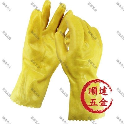 『順達五金』東亞加厚耐酸堿手套 防化防油工業勞保手套 棉毛浸塑浸膠手套