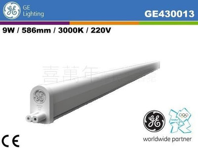 [ 清庫存特賣 ]奇異GE 69872 LED 2呎 9W 3000K 黃光 220V 層板燈 支架燈_GE430013