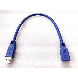 U3-004 USB3.0延長線 USB延長線 USB公對母 USB傳輸線 A公對A母 電腦連接線 電腦延長線