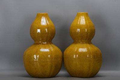 明，永樂黃釉雕刻蓮花紋花卉梵文葫蘆瓶高44.5厘米，口徑7厘米，肚徑27厘米，底徑13561