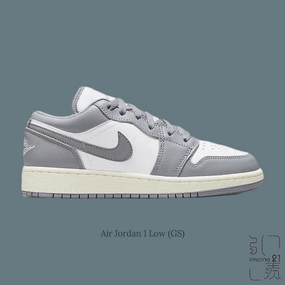 NIKE AIR JORDAN 1 LOW GS 煙灰 復古奶油 奶油灰 女 553560-053【Insane-21】