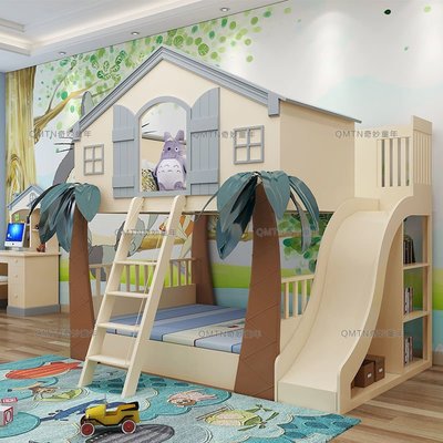 現貨-奇妙童年定制實木男孩女孩兒童床創意滑梯樹屋形床雙層上下高低床-簡約