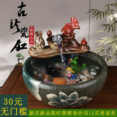 景德鎮陶瓷魚缸家用流水增氧金魚盆客廳擺件桌面烏龜缸小型水循環
