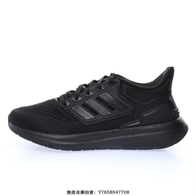Adidas EQ21 RUN“網面黑武士”百搭透氣　防滑耐磨　慢跑鞋　H00521　男鞋