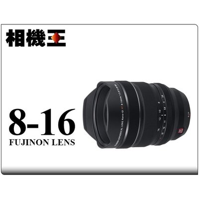 ☆相機王☆Fujifilm XF 8-16mm F2.8 R LM WR 平行輸入 (3)