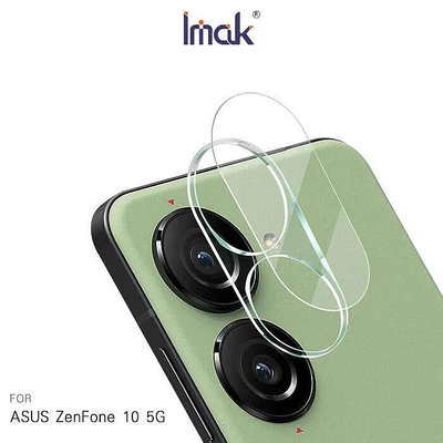 *Phonebao*Imak ASUS ZenFone 10 5G 鏡頭玻璃貼(一體式)