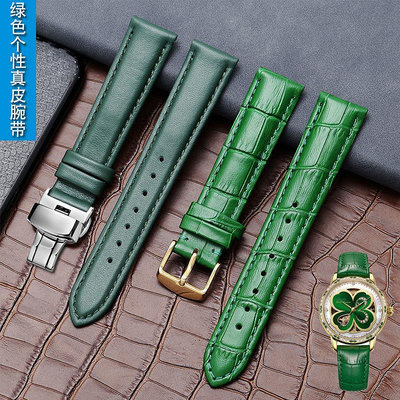 代用Briston 四葉草勞力士精工綠水鬼小綠表個性時尚綠色真皮錶帶
