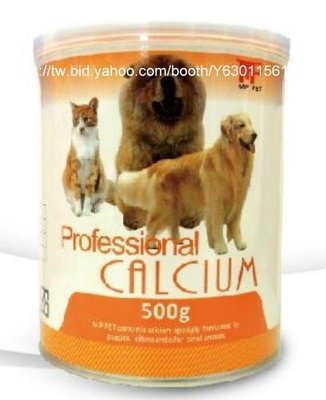 【阿肥寵物生活】MP PET 骨骼保健鈣磷粉 500g /最佳鈣磷比例、最佳鈣質補給營養 // 犬.貓用 // 可超取