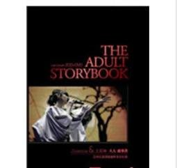 王若琳~大人故事書亞洲巡迴演唱會影音全紀錄(DVD＋2CD) THE ADULT STORYBOOK Live Conc