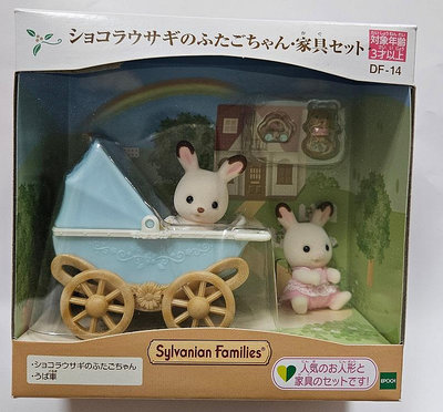 日本帶回 森林家族 可可兔雙胞胎家具組 嬰兒車 微盒損大大減價