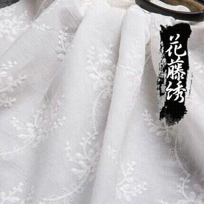 熱銷 爆款 超低價格 面料布料掛布日系白色繡花洗水竹節亞棉麻滿幅刺繡花布料連衣裙--