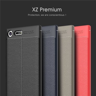 全包邊皮革質感軟殼5.5吋SONY XZ Premium手機殼XZP矽膠鏡頭保護套防摔防撞防滑外殼非皮套硬殼