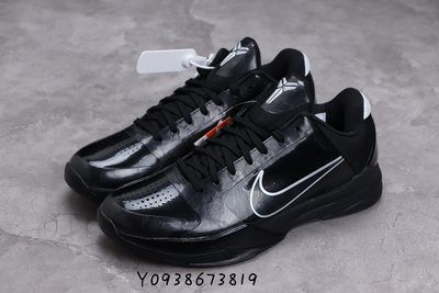 NIKE Zoom Kobe 5 Blackout 科比 黑 籃球鞋 男鞋 386429-003