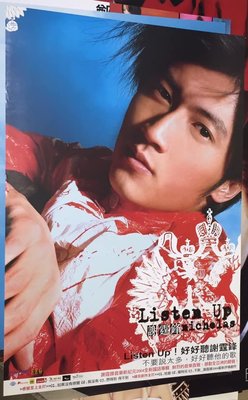 謝霆鋒 2004 Listen Up 新力音樂 台灣版 宣傳海報 / 非單曲CD