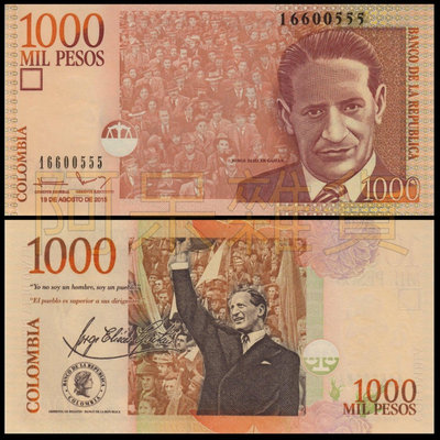 現貨實拍 哥倫比亞 1000 比索 2006-15年 鈔票 紙鈔 鈔 幣 錢幣 外鈔 外幣 低價人物非現行流通貨幣
