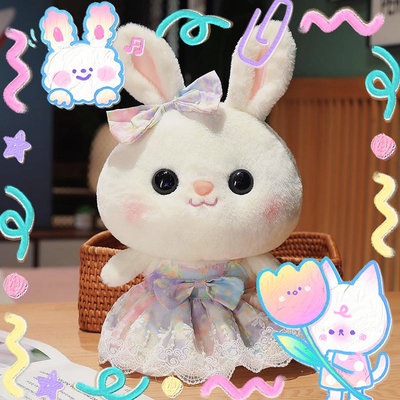 【喵小姐家居】公主裙兔娃娃  兔子娃娃新年禮物小白兔兔公仔毛絨兔年吉祥物