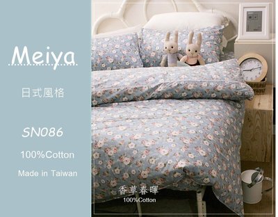 【MEIYA寢飾】100%精梳棉／日式鄉村風格／草香春暉 ／標準雙人5X6.2尺薄床包薄被套四件組／IKEA風 可訂做