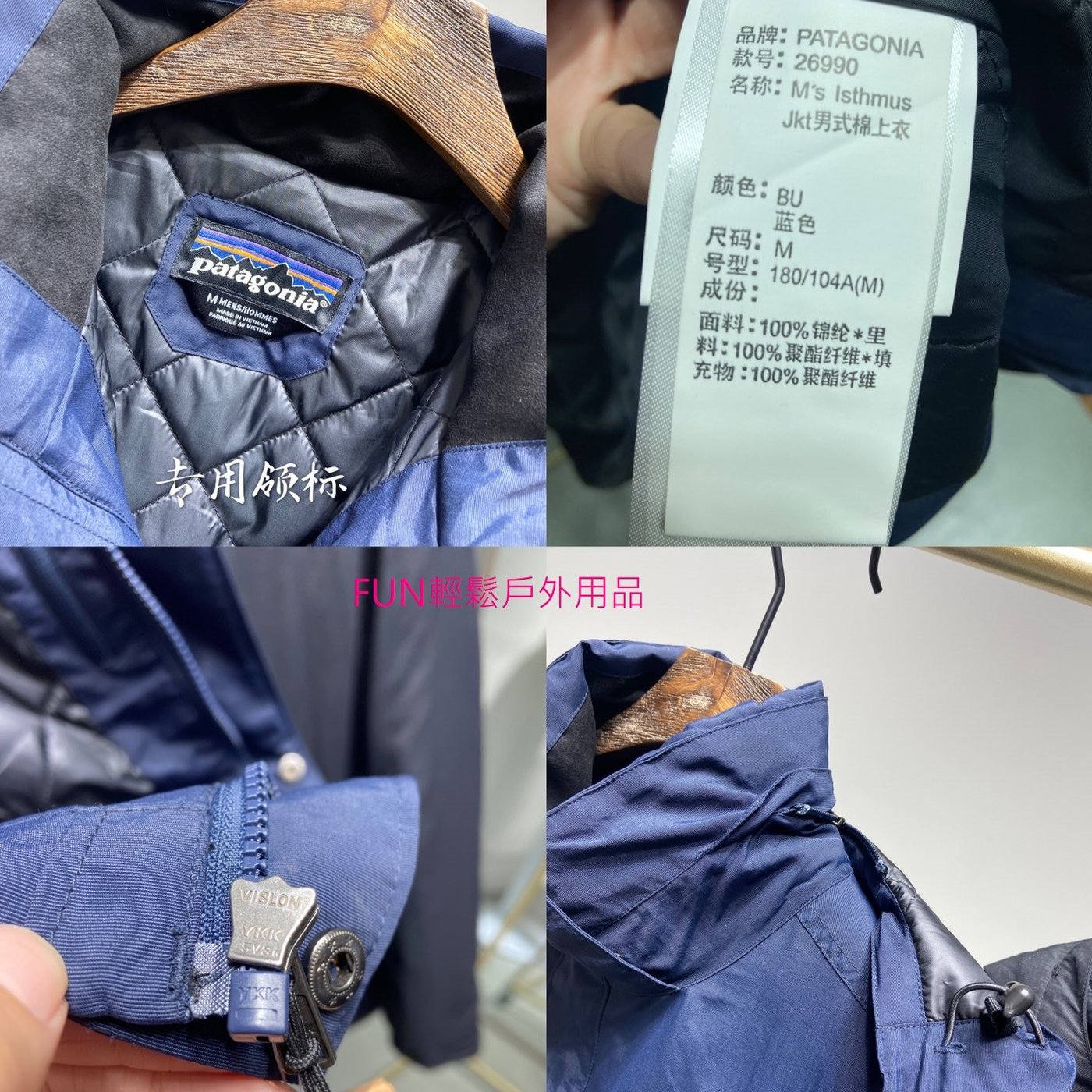 Patagonia 26990 on sale